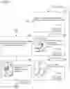 Fig. 25 - SPECIMEN ANALYZER AND SPECIMEN ANALYSIS METHOD