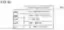 Fig. 51 - SPECIMEN ANALYZER AND SPECIMEN ANALYSIS METHOD