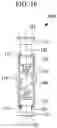 Fig. 17 - Socket for inspection
