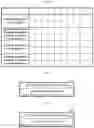 Fig. 09 - Apparatus and method for diagnosing failure of switch unit included in multi battery pack