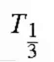 Fig. 09 - Emitters for fast-spectrum self-powered neutron detector