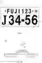 Fig. 06 - Retroreflective sheet