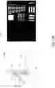 Fig. 17 - Stacked waveguides having different diffraction gratings for combined field of view
