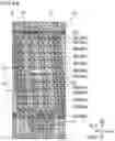 Fig. 05 - Liquid crystal display device having multiple display modes