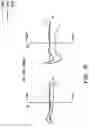 Fig. 18 - Imaging system and projection device having off axis reflective element