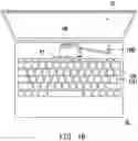 Fig. 27 - Notebook computer