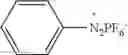Fig. 56 - PHOTO-PATTERNABLE CROSS-BRED ORGANIC SEMICONDUCTOR POLYMERS FOR ORGANIC THIN-FILM TRANSISTORS