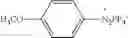 Fig. 57 - PHOTO-PATTERNABLE CROSS-BRED ORGANIC SEMICONDUCTOR POLYMERS FOR ORGANIC THIN-FILM TRANSISTORS