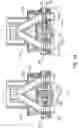 Fig. 44 - Toner container having a base portion with a discharge opening and a hole
