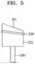 Fig. 11 - Waste toner palletization device applicable to image forming apparatus