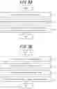 Fig. 10 - INFORMATION PROCESSING APPARATUS, INFORMATION PROCESSING METHOD, AND PROGRAM