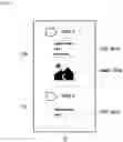 Fig. 06 - Prioritizing volume accesses in multi-volume storage device based on execution path of a service