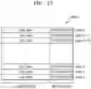 Fig. 18 - Memory system and method of operating the same