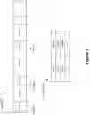 Fig. 04 - Scalable I/O operations on a log-structured merge (LSM) tree