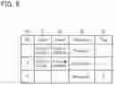 Fig. 07 - IMAGE RETRIEVAL METHOD AND IMAGE RETRIEVAL SYSTEM