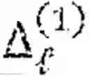 Fig. 04 - DISTANCE MEASUREMENT FOR TIME SERIES