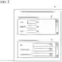 Fig. 08 - White list generation device, control method, and program