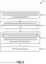 Fig. 07 - FIRMWARE RUNTIME PATCH SECURE RELEASE PROCESS