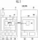Fig. 06 - Electronic device with display panel copy protection module and method for determining duplicate display panel
