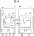 Fig. 12 - Electronic device with display panel copy protection module and method for determining duplicate display panel