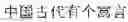 Fig. 06 - ARTIFICIAL INTELLIGENCE ASSISTED RECOGNITION METHOD AND DEVICE