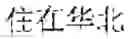 Fig. 10 - ARTIFICIAL INTELLIGENCE ASSISTED RECOGNITION METHOD AND DEVICE
