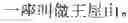 Fig. 105 - ARTIFICIAL INTELLIGENCE ASSISTED RECOGNITION METHOD AND DEVICE
