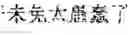 Fig. 111 - ARTIFICIAL INTELLIGENCE ASSISTED RECOGNITION METHOD AND DEVICE