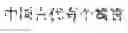 Fig. 121 - ARTIFICIAL INTELLIGENCE ASSISTED RECOGNITION METHOD AND DEVICE