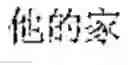 Fig. 122 - ARTIFICIAL INTELLIGENCE ASSISTED RECOGNITION METHOD AND DEVICE