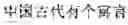 Fig. 125 - ARTIFICIAL INTELLIGENCE ASSISTED RECOGNITION METHOD AND DEVICE