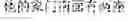 Fig. 133 - ARTIFICIAL INTELLIGENCE ASSISTED RECOGNITION METHOD AND DEVICE