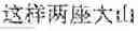 Fig. 145 - ARTIFICIAL INTELLIGENCE ASSISTED RECOGNITION METHOD AND DEVICE