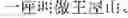 Fig. 15 - ARTIFICIAL INTELLIGENCE ASSISTED RECOGNITION METHOD AND DEVICE