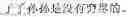Fig. 151 - ARTIFICIAL INTELLIGENCE ASSISTED RECOGNITION METHOD AND DEVICE