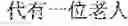 Fig. 155 - ARTIFICIAL INTELLIGENCE ASSISTED RECOGNITION METHOD AND DEVICE