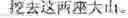 Fig. 165 - ARTIFICIAL INTELLIGENCE ASSISTED RECOGNITION METHOD AND DEVICE