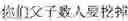 Fig. 169 - ARTIFICIAL INTELLIGENCE ASSISTED RECOGNITION METHOD AND DEVICE