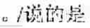 Fig. 180 - ARTIFICIAL INTELLIGENCE ASSISTED RECOGNITION METHOD AND DEVICE