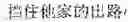 Fig. 185 - ARTIFICIAL INTELLIGENCE ASSISTED RECOGNITION METHOD AND DEVICE
