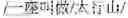 Fig. 186 - ARTIFICIAL INTELLIGENCE ASSISTED RECOGNITION METHOD AND DEVICE