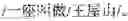 Fig. 187 - ARTIFICIAL INTELLIGENCE ASSISTED RECOGNITION METHOD AND DEVICE