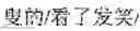 Fig. 192 - ARTIFICIAL INTELLIGENCE ASSISTED RECOGNITION METHOD AND DEVICE
