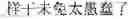 Fig. 20 - ARTIFICIAL INTELLIGENCE ASSISTED RECOGNITION METHOD AND DEVICE