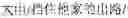 Fig. 207 - ARTIFICIAL INTELLIGENCE ASSISTED RECOGNITION METHOD AND DEVICE