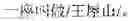 Fig. 210 - ARTIFICIAL INTELLIGENCE ASSISTED RECOGNITION METHOD AND DEVICE