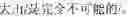 Fig. 218 - ARTIFICIAL INTELLIGENCE ASSISTED RECOGNITION METHOD AND DEVICE