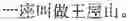 Fig. 229 - ARTIFICIAL INTELLIGENCE ASSISTED RECOGNITION METHOD AND DEVICE