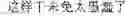 Fig. 234 - ARTIFICIAL INTELLIGENCE ASSISTED RECOGNITION METHOD AND DEVICE