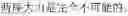 Fig. 236 - ARTIFICIAL INTELLIGENCE ASSISTED RECOGNITION METHOD AND DEVICE